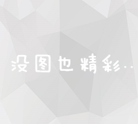 如何撰写高效舆情信息研究报告：关键步骤与写作技巧